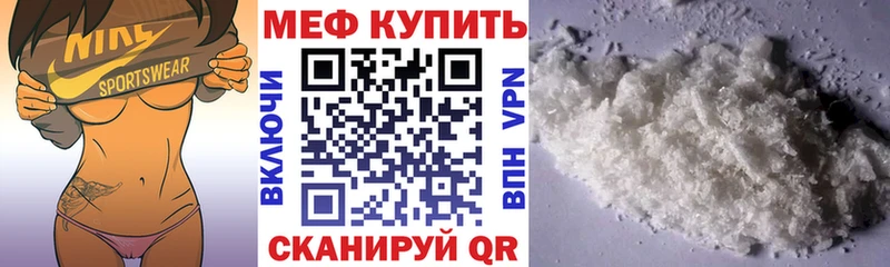 Цена Барабинск АМФ  A PVP  COCAIN  МЕФ  Конопля  Кетамин  ГАШИШ 