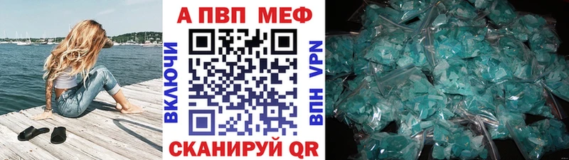 где продают наркотики  Барабинск  Alfa_PVP Crystall 