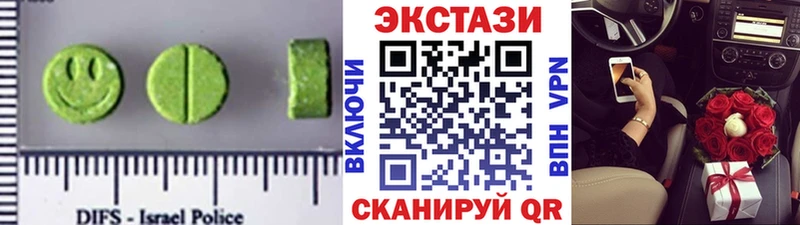 гидра рабочий сайт  Барабинск  Экстази Punisher  где продают наркотики 
