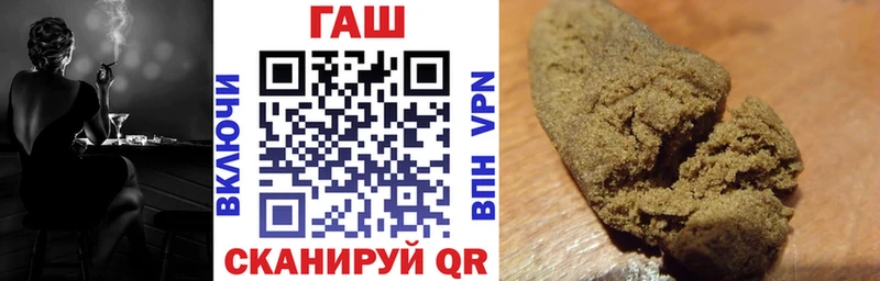 ГАШ индика сатива  где найти   Барабинск 