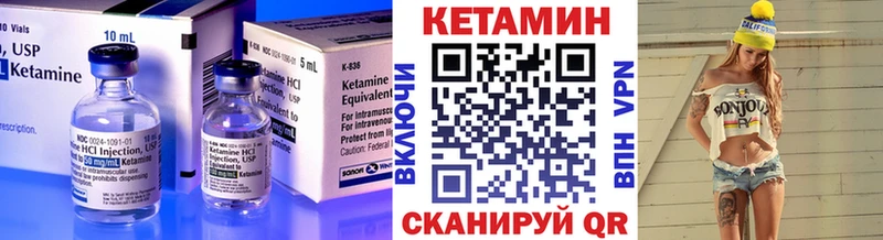 гидра сайт  Барабинск  КЕТАМИН ketamine 