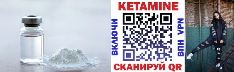 КЕТАМИН ketamine Барабинск