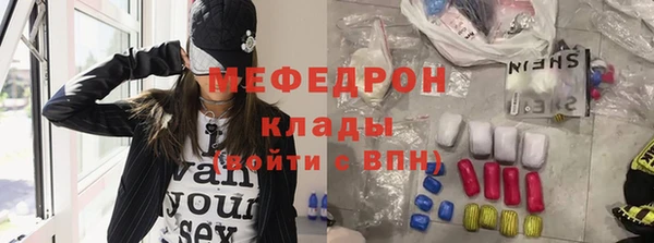 spice Армянск