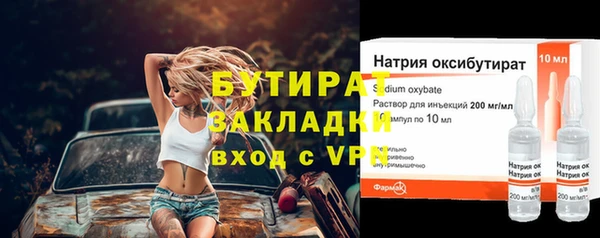 стаф Баксан