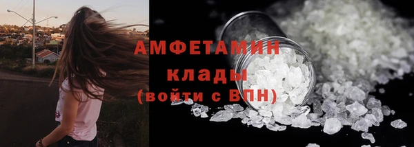 СК Балахна