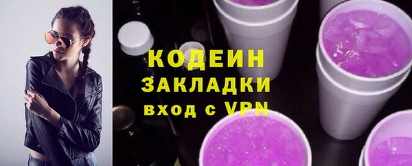 spice Армянск