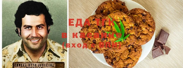 СК Балахна