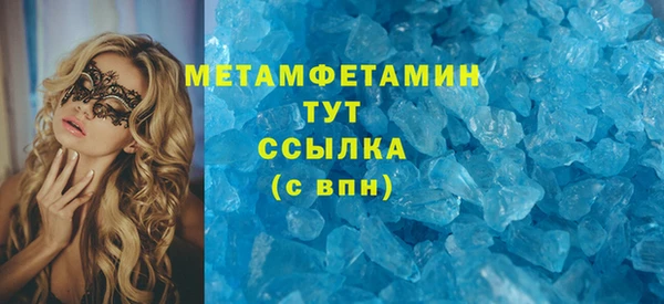 марки nbome Аркадак