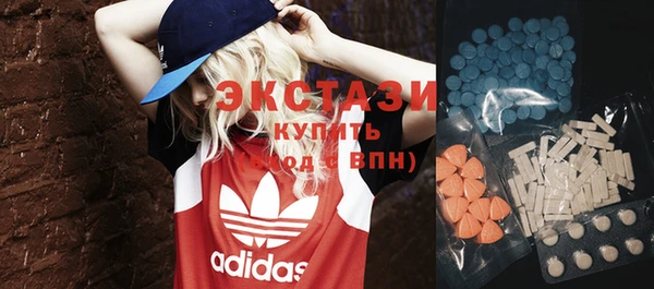 spice Армянск
