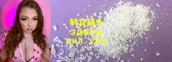 стаф Баксан