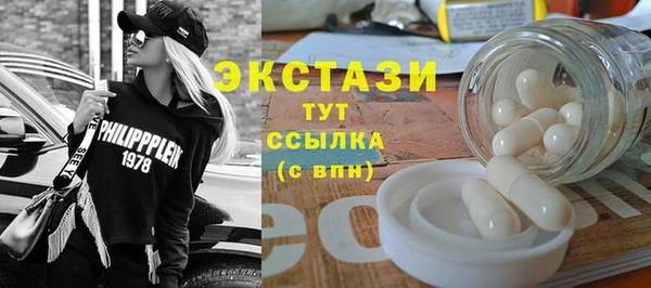 СК Балахна