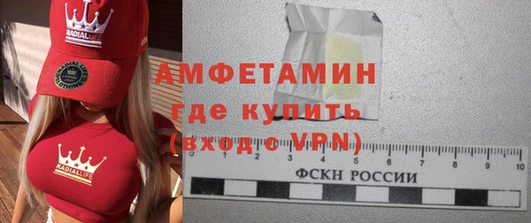 spice Армянск