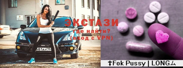 круглые Арсеньев