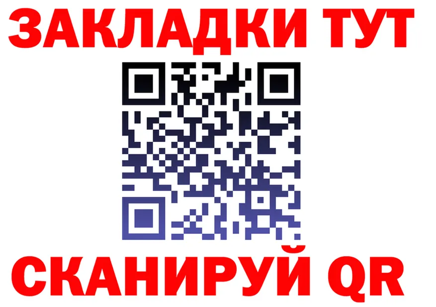 ГАШ 40% ТГК ONION площадка гидра Барабинск
