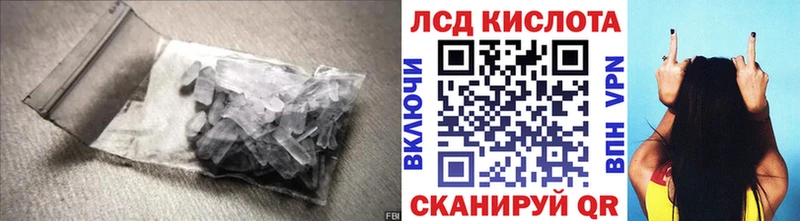 MEGA зеркало  Барабинск  LSD-25 экстази ecstasy 