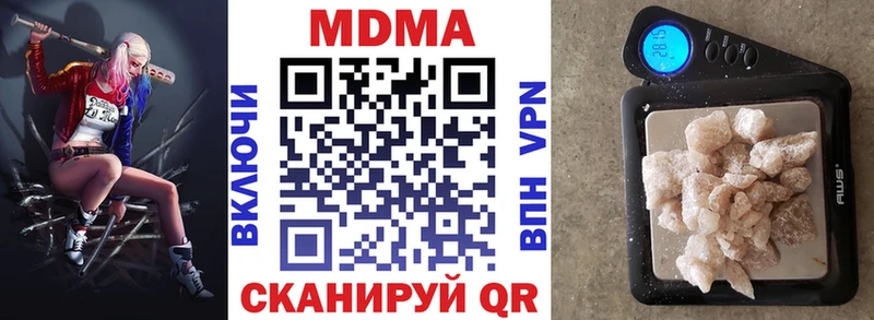 купить закладку  omg как войти  MDMA VHQ  Барабинск 