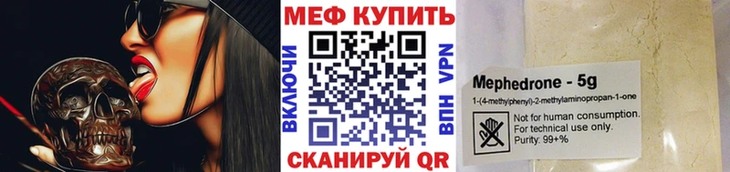 где купить наркоту  Барабинск  кракен как зайти  Мефедрон mephedrone 