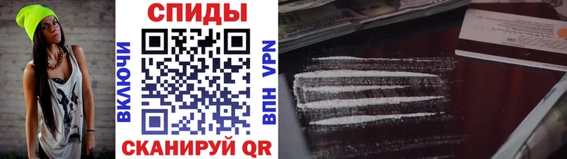 Первитин Methamphetamine  нарко площадка состав  Барабинск 