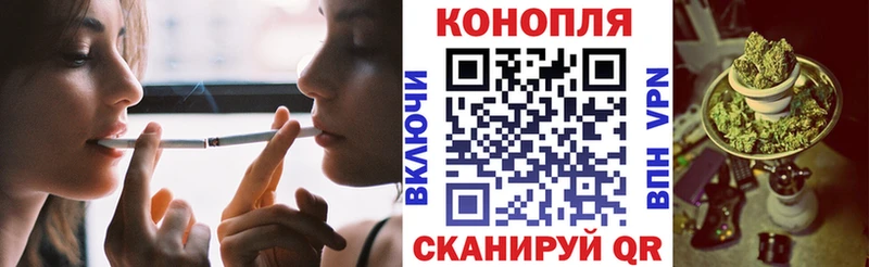 Каннабис LSD WEED Барабинск