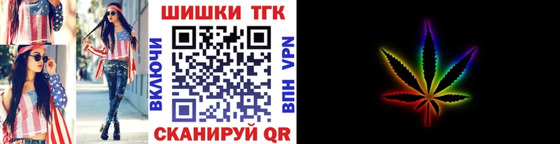 МАРИХУАНА Ganja  Барабинск 